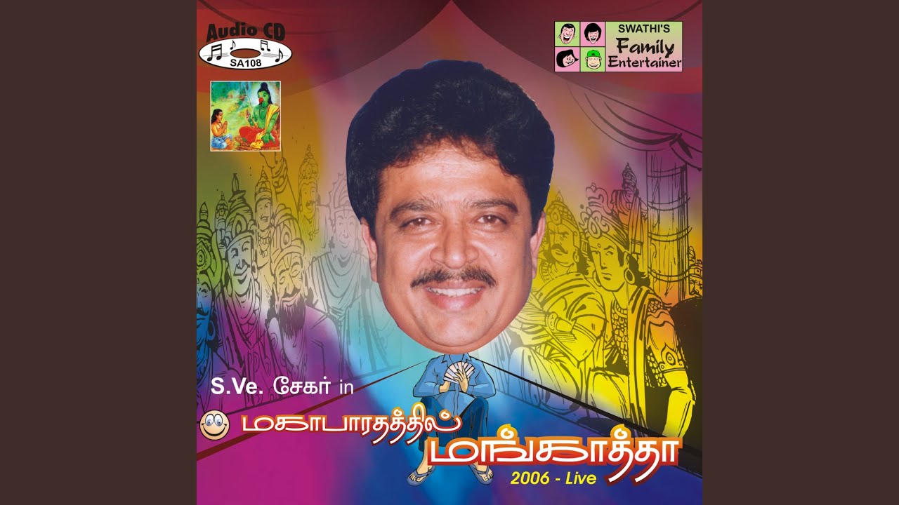Mahabharthathil Mangattha