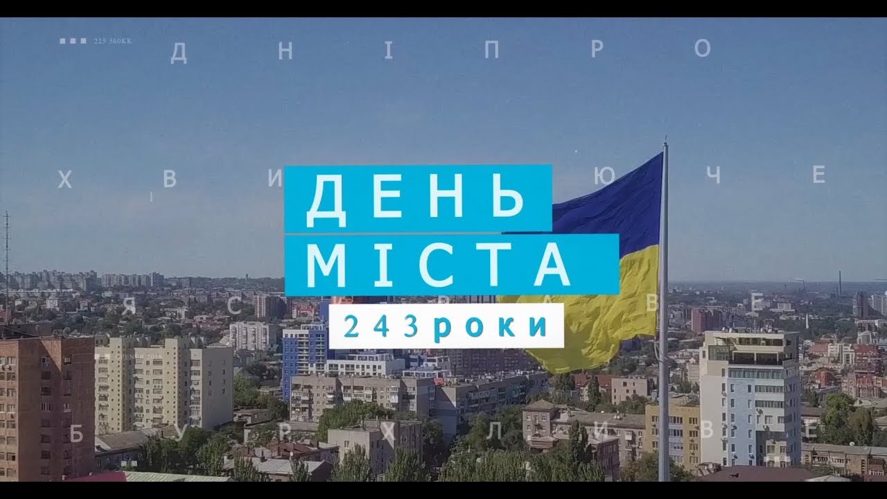 Історія житлового масиву «Тополя»: як все починалось