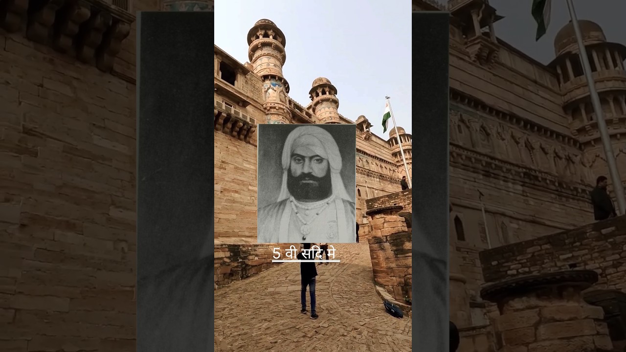 Gwalior Fort | India's 3rd Largest Fort Gwalior Fort | #fort #gwalior #gwaliorfort #largesttemple