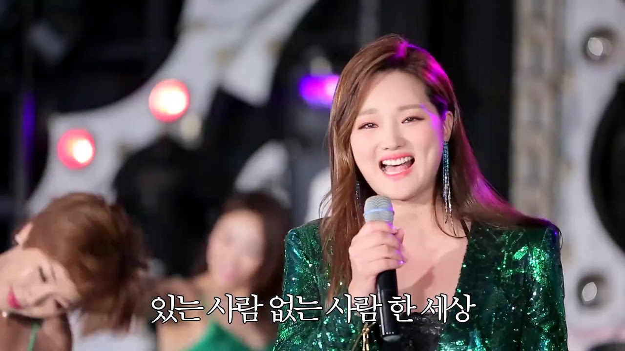 장태희트롯디스코라이브