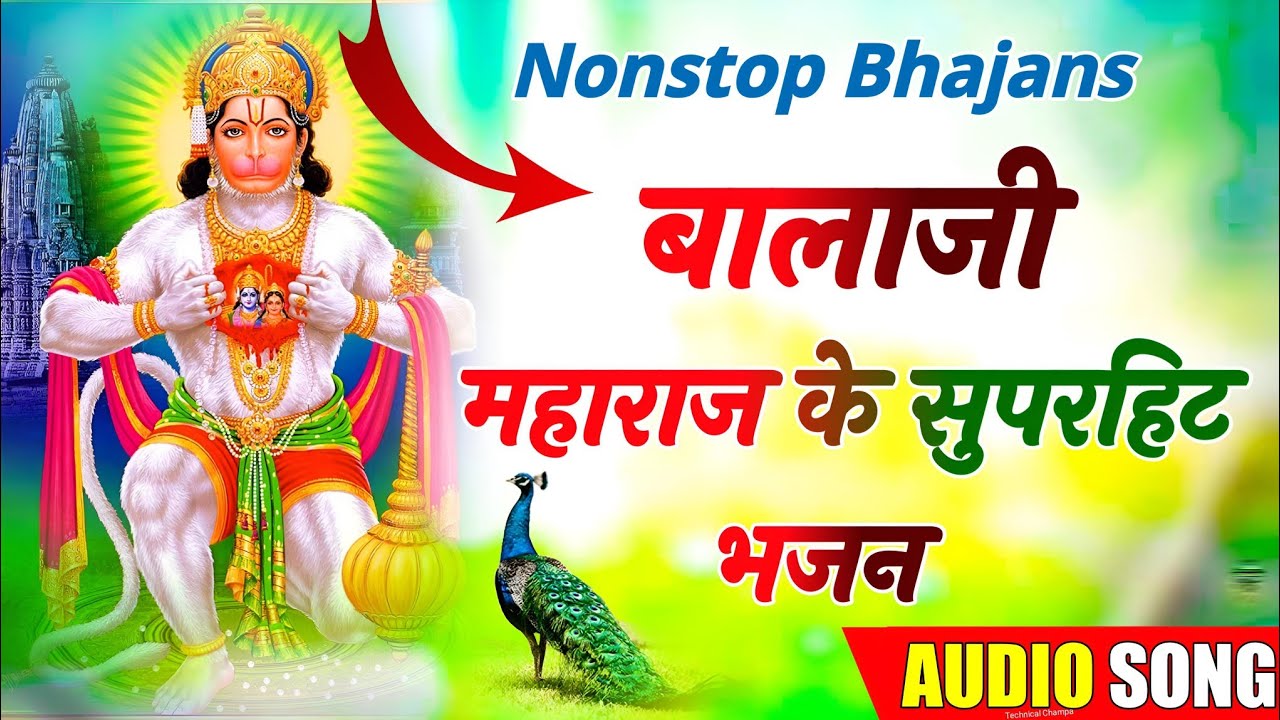 Nonstop Balaji Bhajans 
