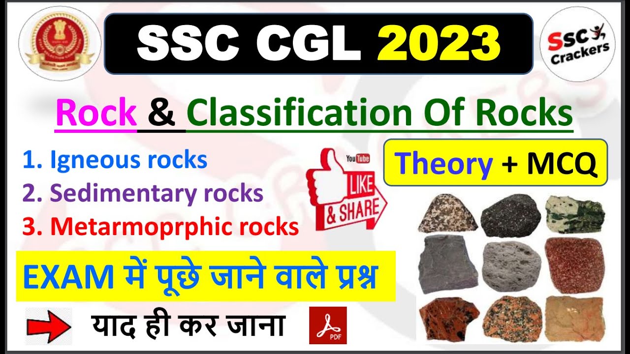 Mission SSC CGL 2023 | Geography (Rock & Types of Rock ) Related Theory & MCQ | By ssc crackers