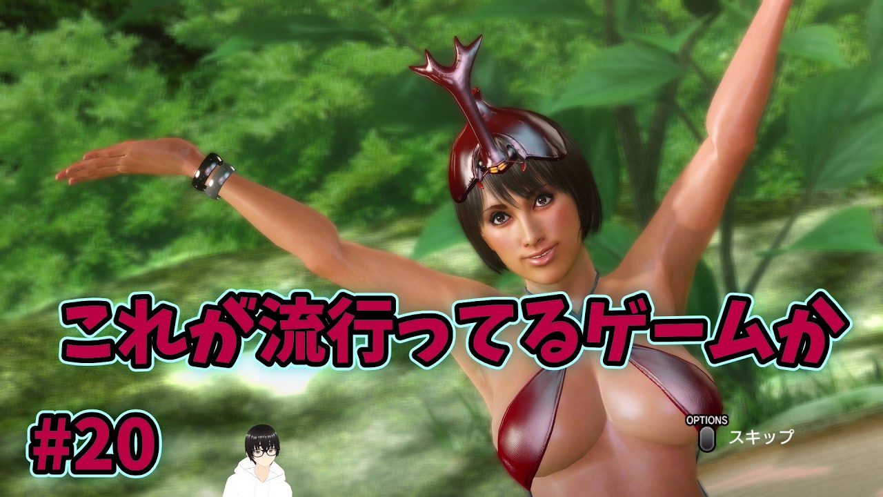 【龍が如く極1 #20】子供向け大人のゲーム【初見プレイ】