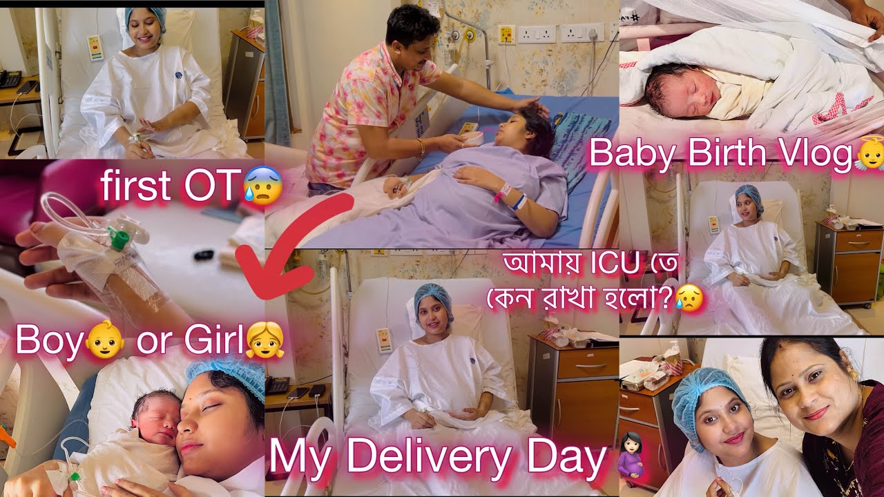 Birth Vlog👼Junior has arrived❤️My Delivery Vlog Finally The wait is Over@rupsasahavlog Boy or Girl