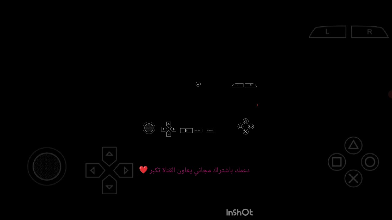 مبارت تقرير المصير😎🫡