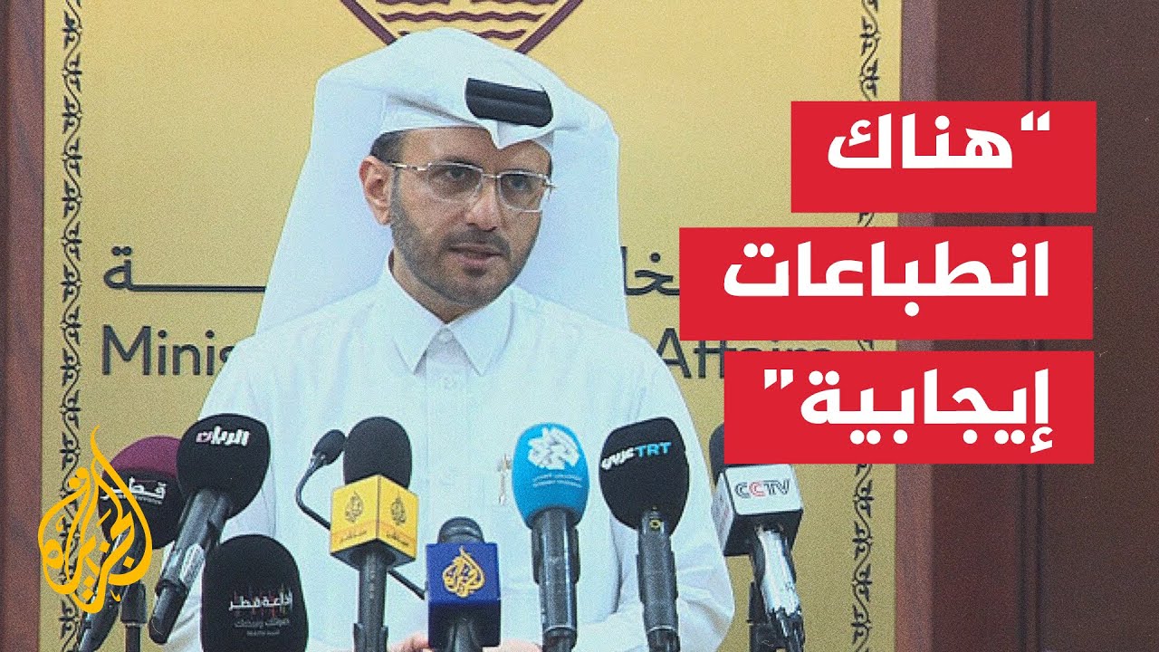 مؤتمر صحفي لماجد الأنصاري المتحدث باسم الخارجية القطرية