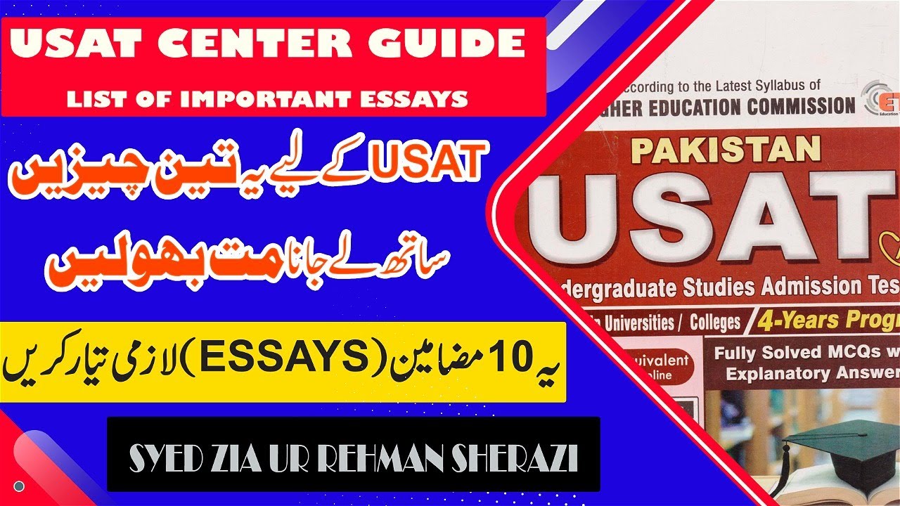 USAT EXAMINATION CENTER GUIDE AND LIST OF IMPORTANT ESSAYS 