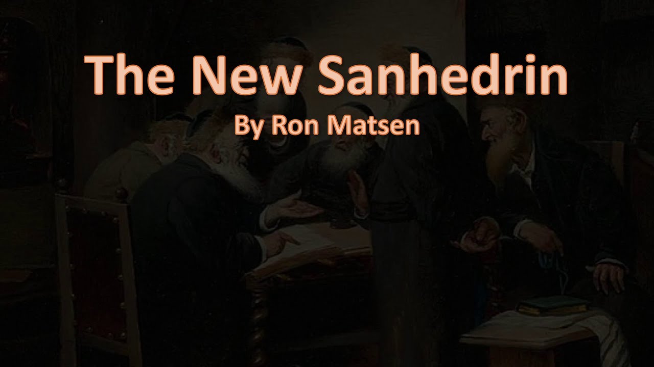 Nowy Sanhedryn: katalizator globalnej jedności? - Ron Matsen