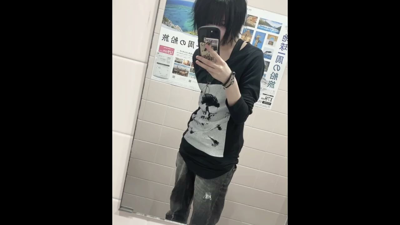 ginseng + misogi type beat 2026 