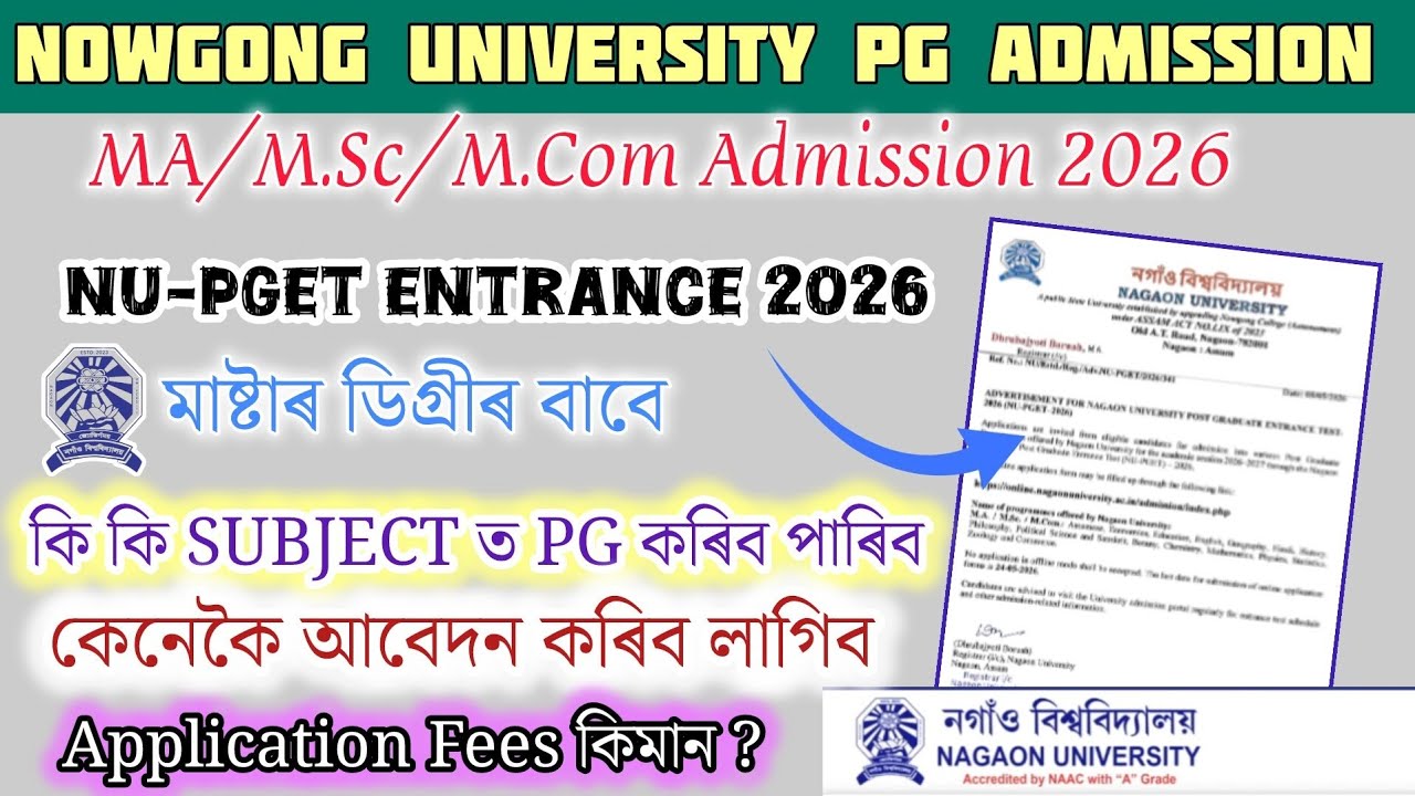 Nagaon University PG Admission 2026 // NU-PGET Entrance Exam 2026 // MA,M.Sc, M.Com Admission ৰ বাবে