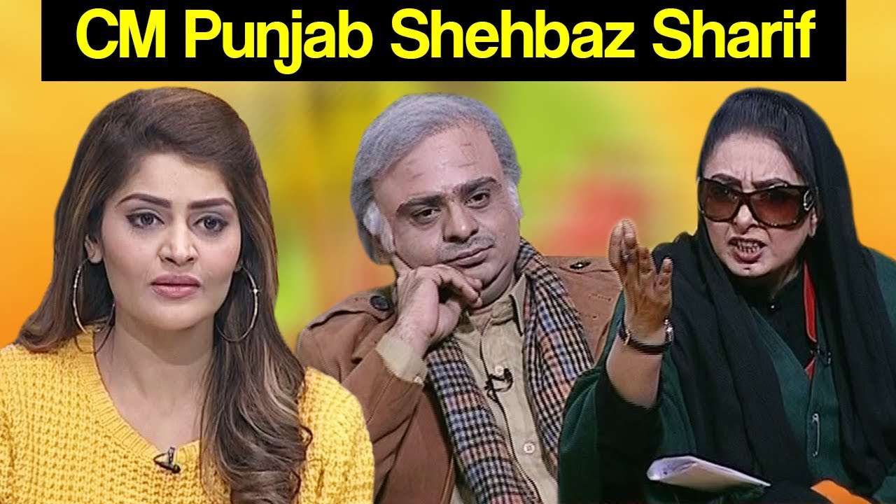 Khabardar Aftab Iqbal 11 February 2018 - CM Punjab Shehbaz Sharif Special - Express News