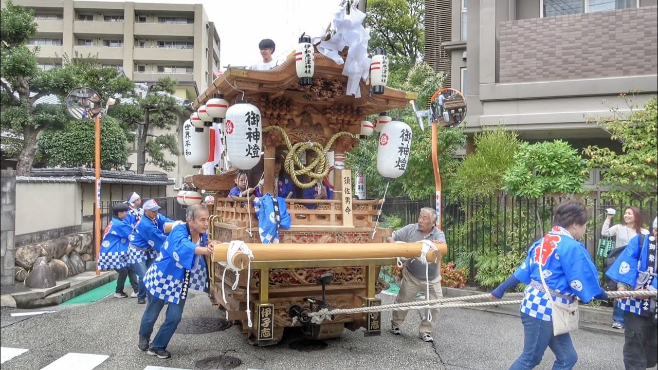 新たな歴史へ。宝塚初?!の下地車 2025.10.19 宝塚市 伊孑志 伊和志津神社 秋祭り だんじり
