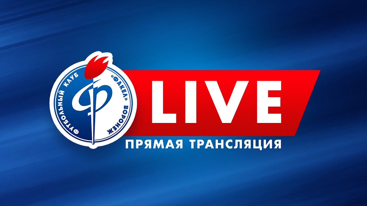 «Факел-М» - «Сатурн»