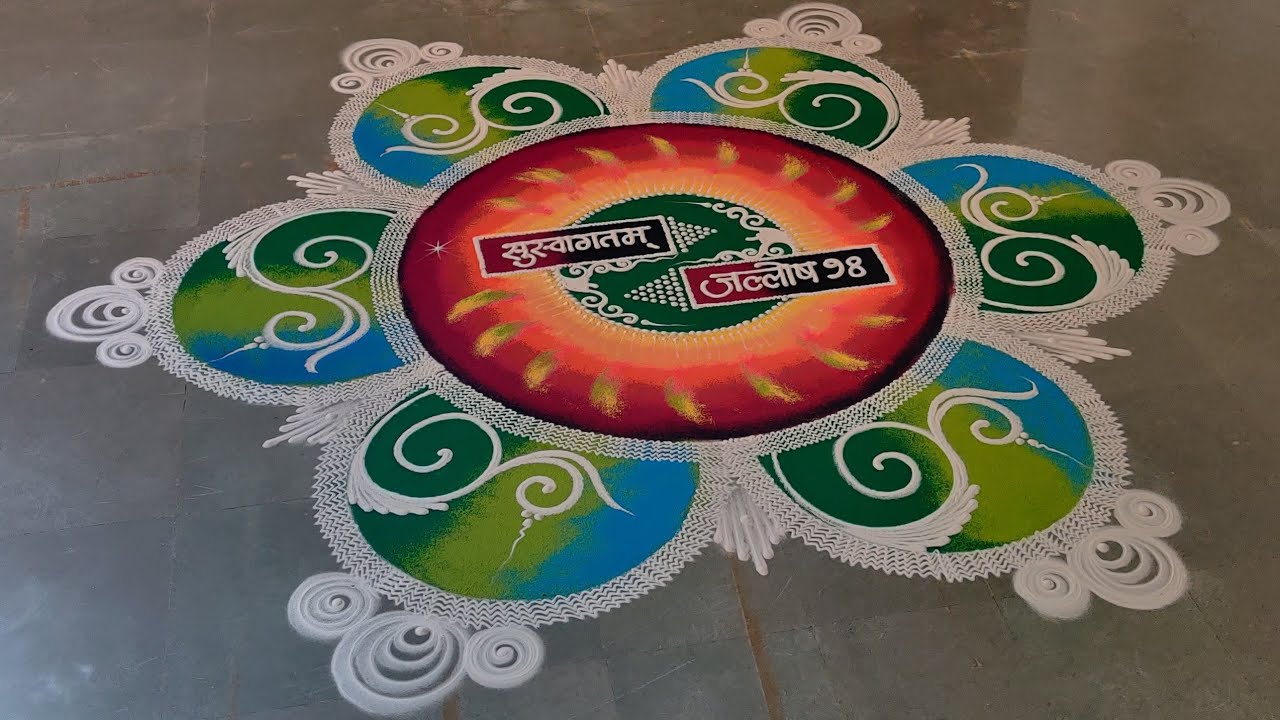 LATEST SANSKAR BHARTI by MANGESH #sanskarbharti #rangolidesign #rangoliart #rangoli #easyrangoli