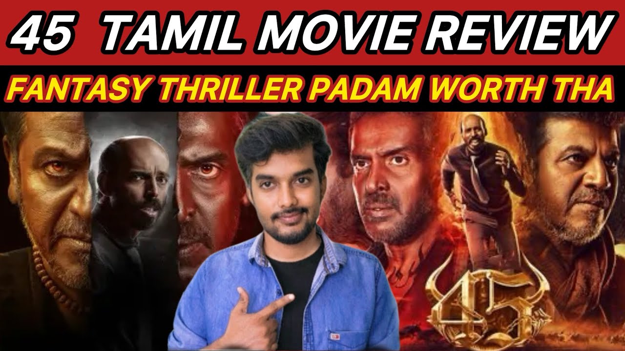 45 Review Tamil | 45 Movie Review by CriticsMohan 