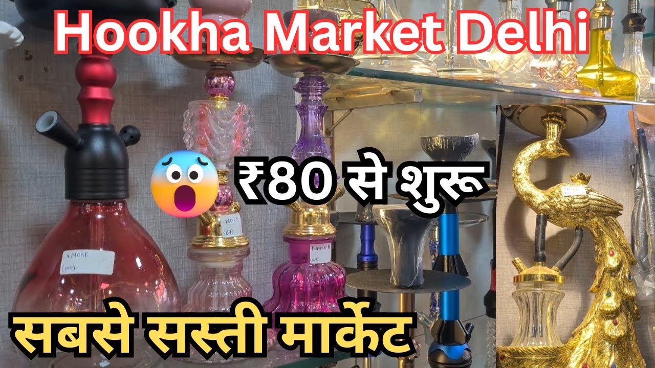 Cheapest hookah market in Delhi | मात्र ₹80 से शुरू | Russian Hookah,Indian Hookah |