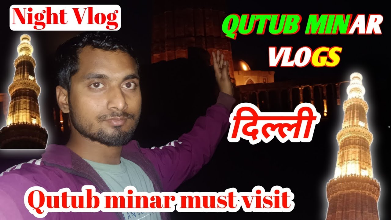 Qutub Minar // Qutab Minar Vlog // Qutab Minar Delhi Vlogs // @ActiveKamalVlogs0