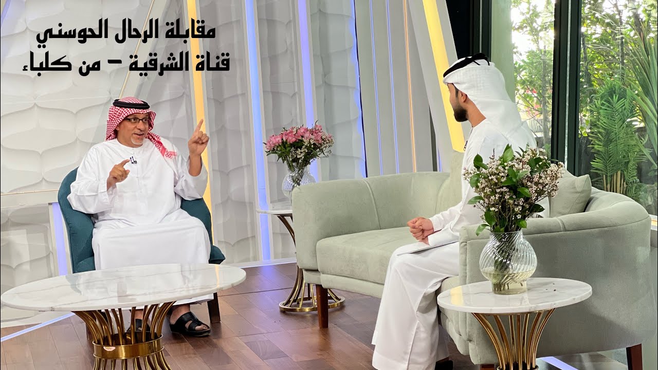 ( 77 ) الرحال الحوسني ضيف على قناة الشرقية من كلباء - الشارقة يتحدث عن الشواطئ الجميلة والتخيم