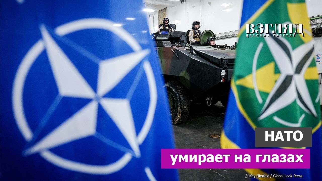 США собрались на выход из НАТО. Обида Трампа разрушила западный альянс. Верить или нет?