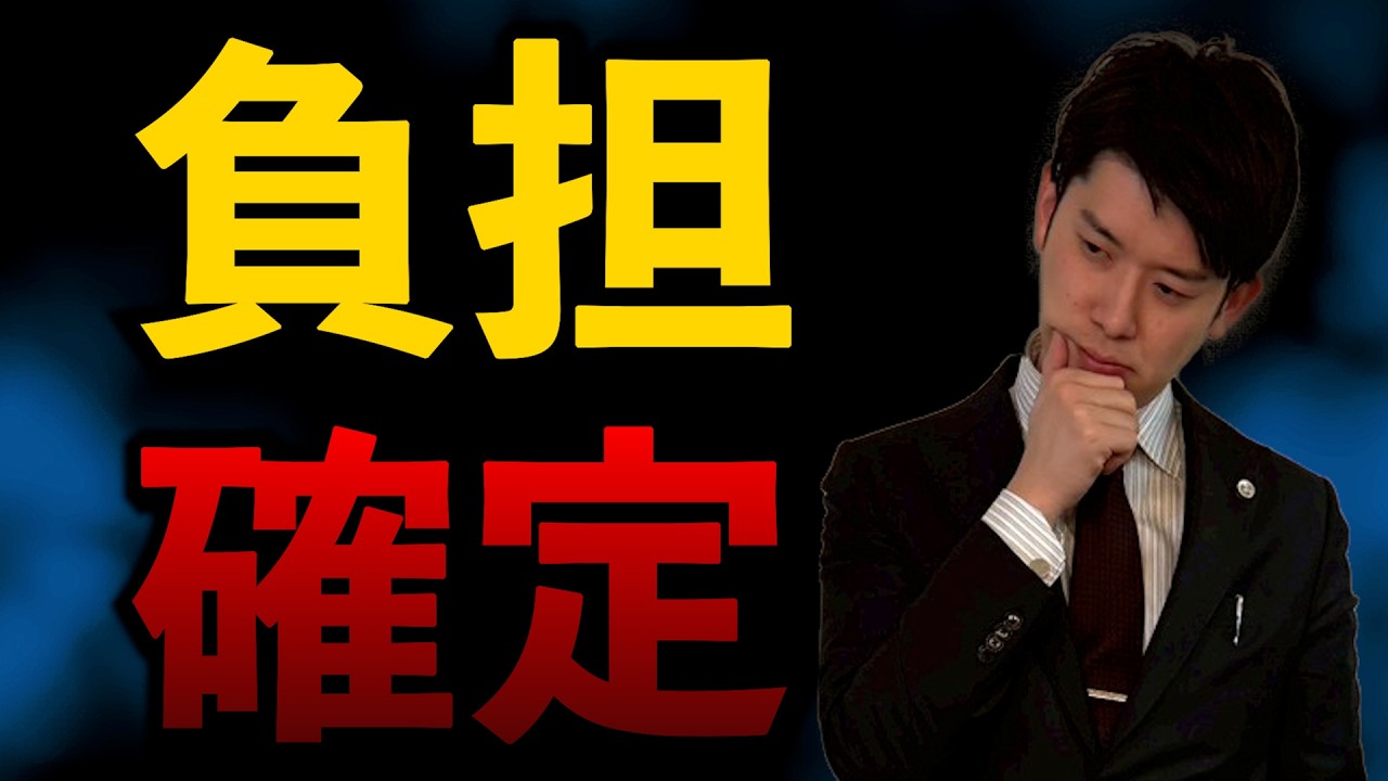 【注文住宅】建築費高騰で費用爆増⁉工期延長による遅延金未払いについて現役弁護士が解説します！