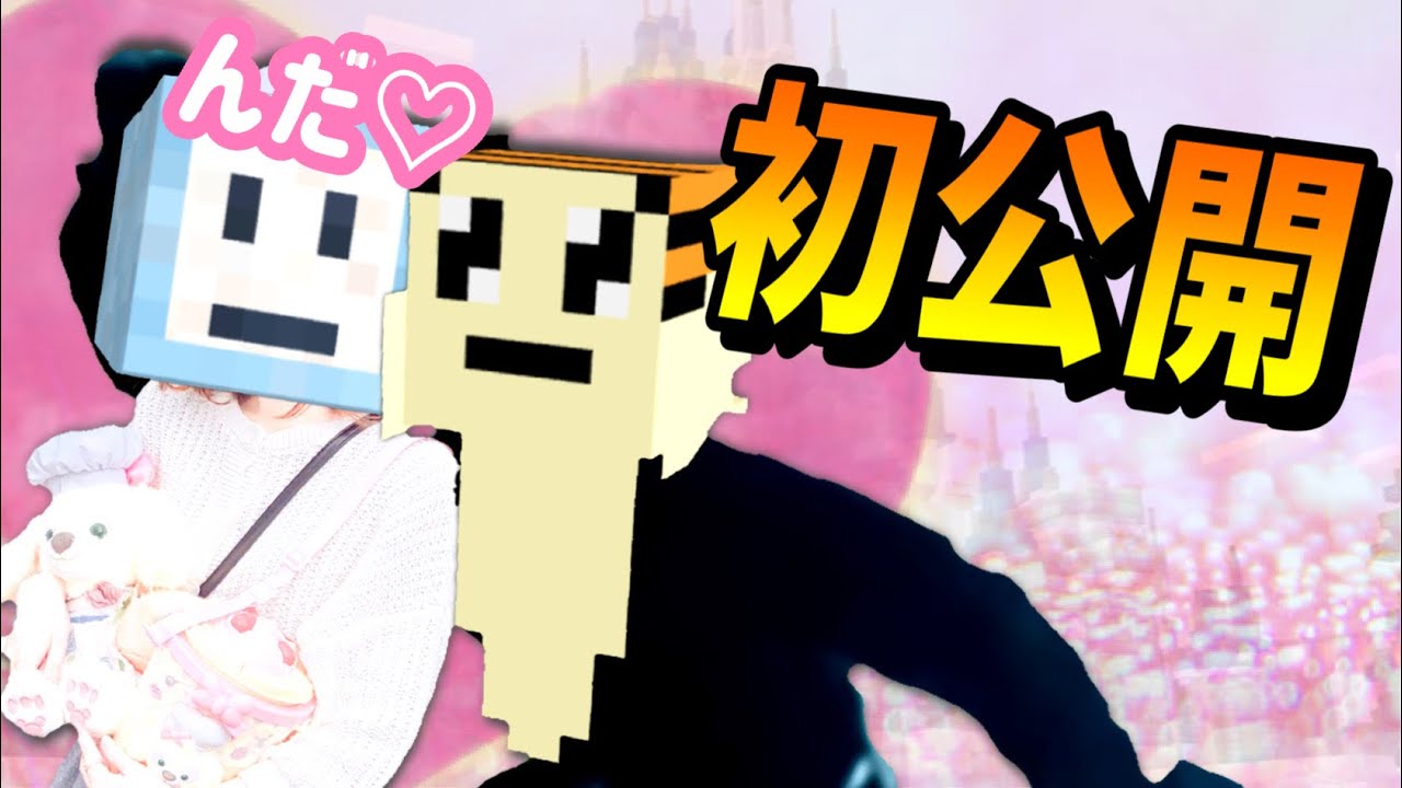 【初公開】うるんるーを落としたかんたすけの告白方法が衝撃的すぎて男でも惚れてしまう【うるんる×かんたすけ×カイキング APEX】