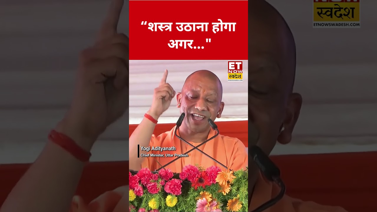 Why did CM Yogi say this? #swadesh #yogiadityanath #muslim #shortsfeed #viralshorts