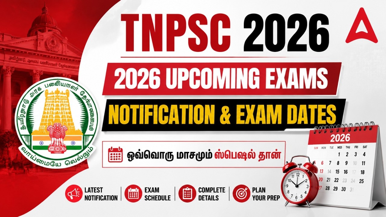 Upcoming TNPSC Exams 2026 in Tamil | TNPSC Notification 2026 and Exam Dates in Tamil | Latest Update