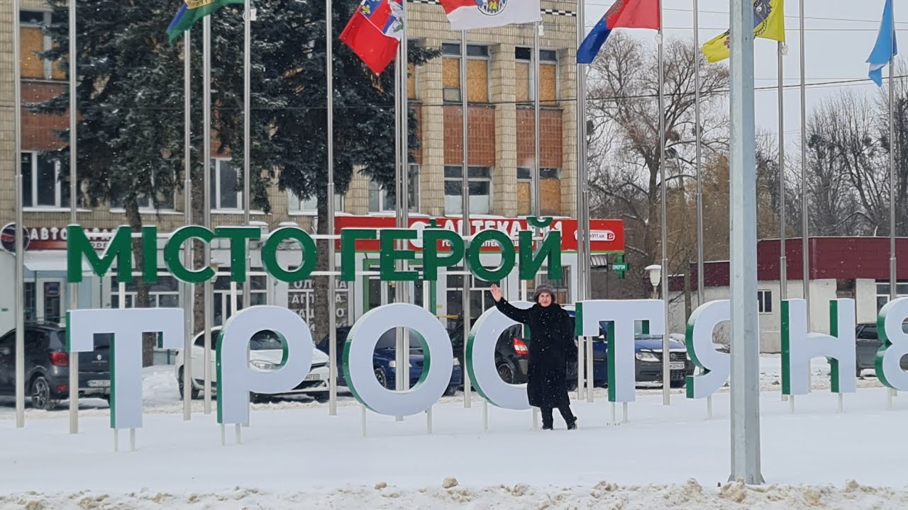 Світла немає понад 30 год., шахеди в небі, а ми живемо і радіємо життю. Знайомимося ближче: Сумщина.