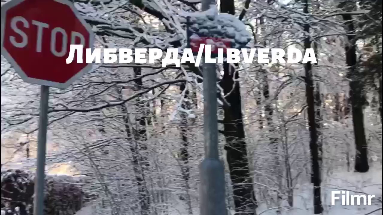 Либверда//Libverda lázně 😜