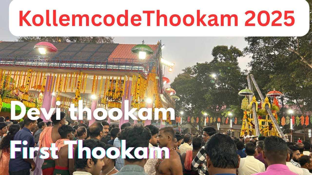 First Thookam 2025 |Devi Thookam 2025 | kollemcode Thookam 2025 | vlogswithmasterrishi