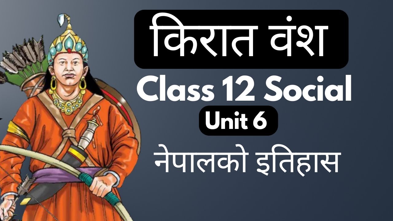 Kirat Dynasty (किरात वंश) of Nepal || Class 12 Samajik Adhyan Unit 6 || History of Nepal