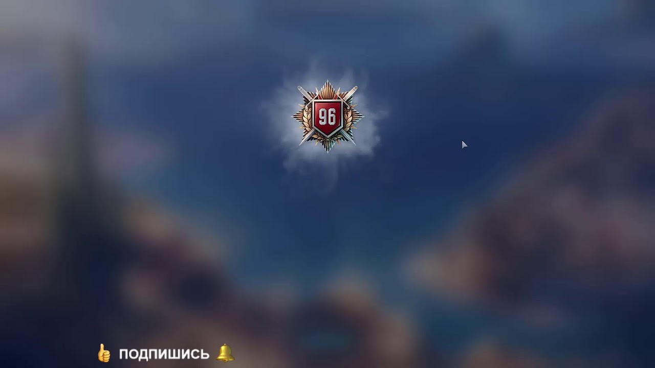 World of Warships ... (+18)   МВД хочет запретить ГРАЖДАНАМ  -  снимать наличку   )))