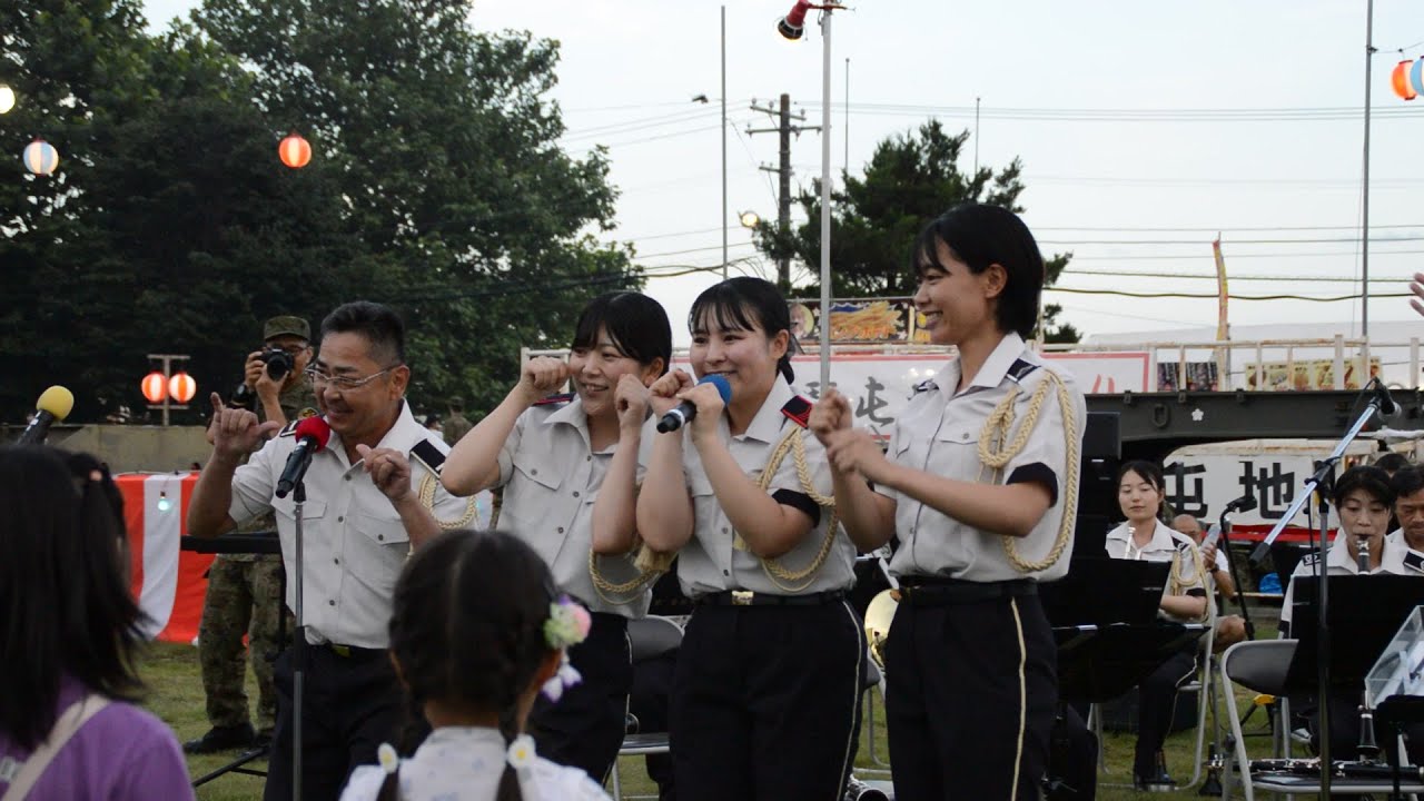 陸上自衛隊 第7音楽隊の演奏 観ませんか？ 東千歳駐屯地夏まつり会場2025 2025-08-05撮影