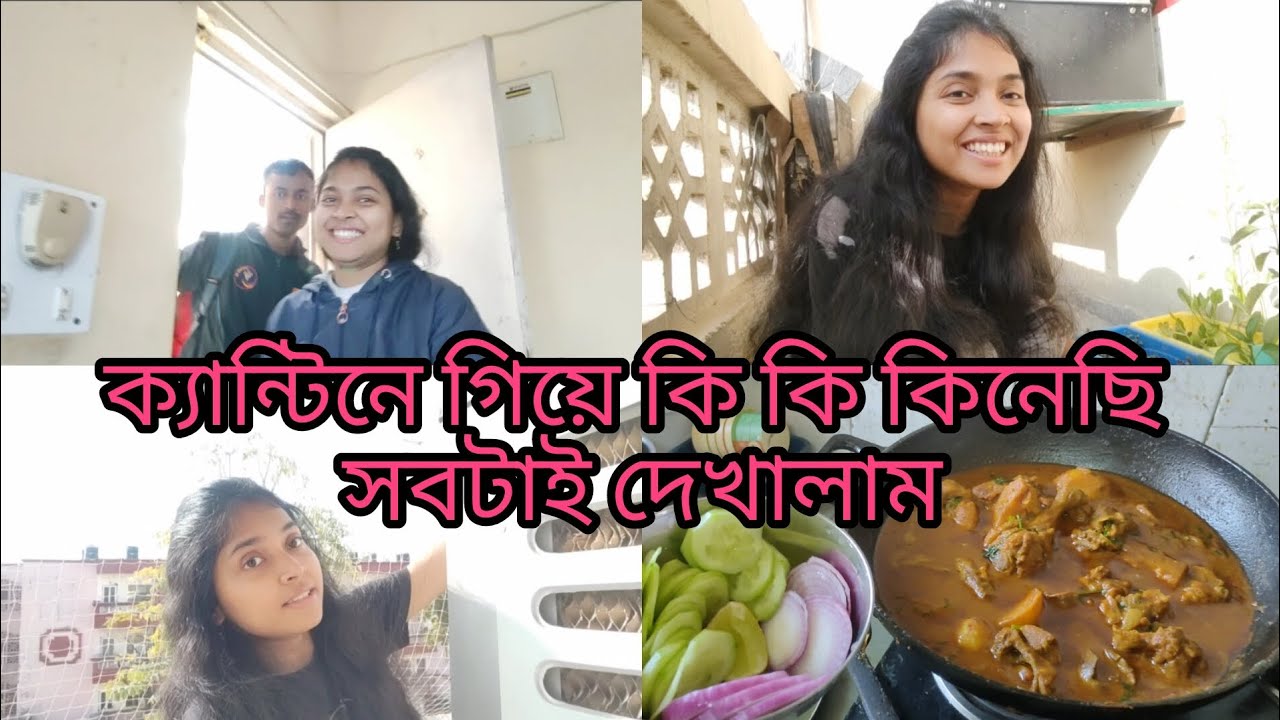 যে থাকার সে থেকে যাবে আর যে চলে যাওয়ার তাকে কেউ আটকাতে পারবেনা 🏡| #sutrishna_ari #vlog #viral 
