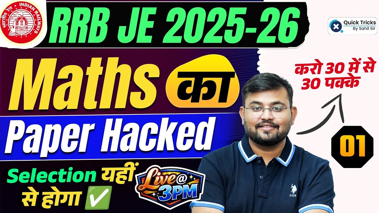 RRB JE 2025-26 | Maths Paper Hacked 🔥| 30 Marks Selection Plan 💯 | Sahil sir