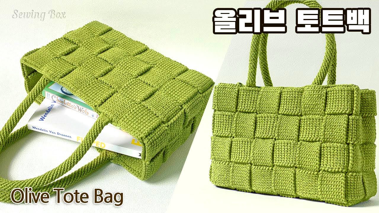 Большая сумка Olove (Olive Tote Bag)