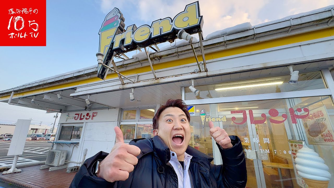 【飯テロ】新潟最強のB級グルメ「イタリアン」が想像以上に美味すぎた‼︎