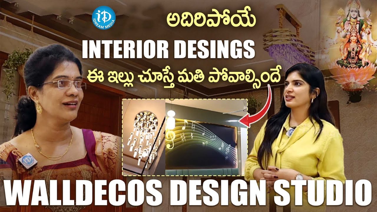 అదిరిపోయే Interior Designs | Wall Decos Design Studio | Interior Desinger Praveena | iDream Media