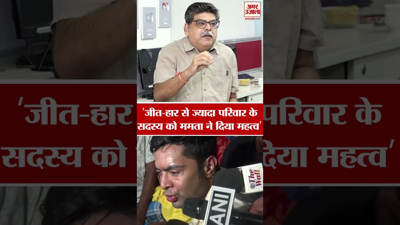 TMC: Mamta को भतीजे मोह ने किया ध्वस्त!TMC Split | Suvendu Adhikari | BJP