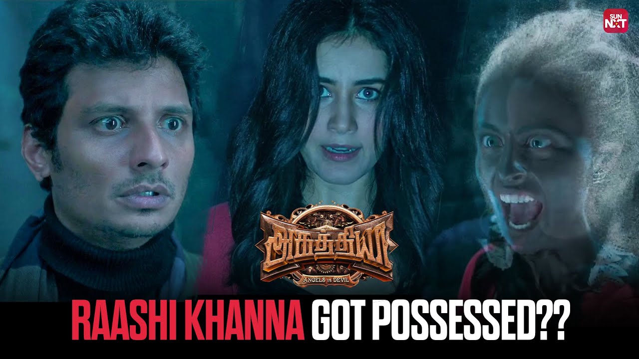Shocking epic transformation scene from Aghathiyaa | Jeeva | Raashi Khanna | Sun NXT