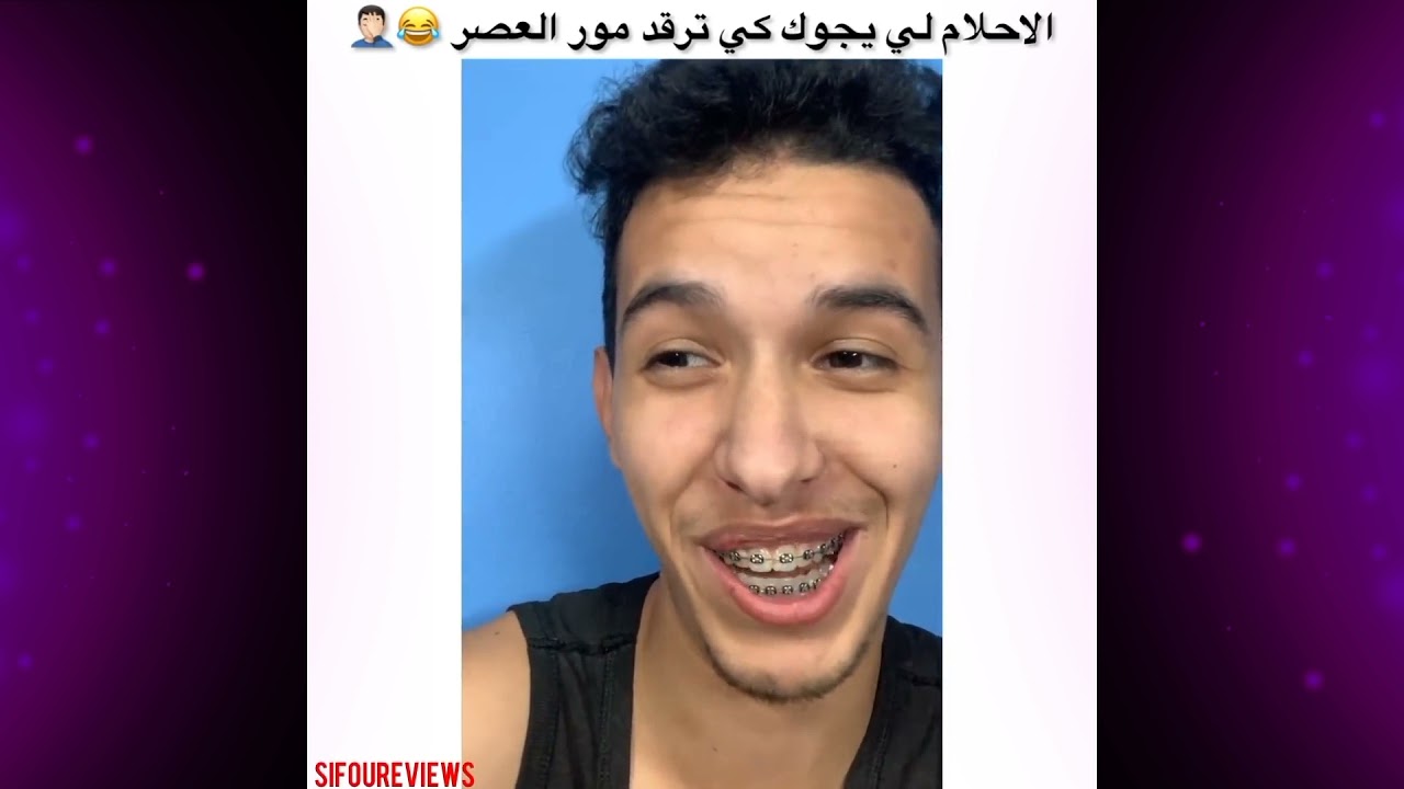 تجميعة أفضل فيديوهات سيفو🤣🤣
