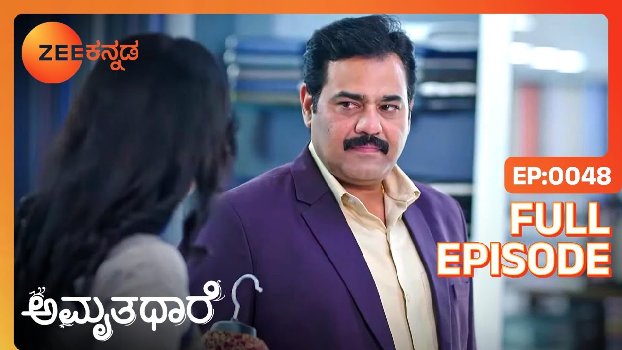 Bhoomika Gautham ಅವರ ಮದುವೆಯ ಶಾಪಿಂಗ್ | Amruthadhaare | Full Ep 48 | Chaya Singh - Zee Kannada