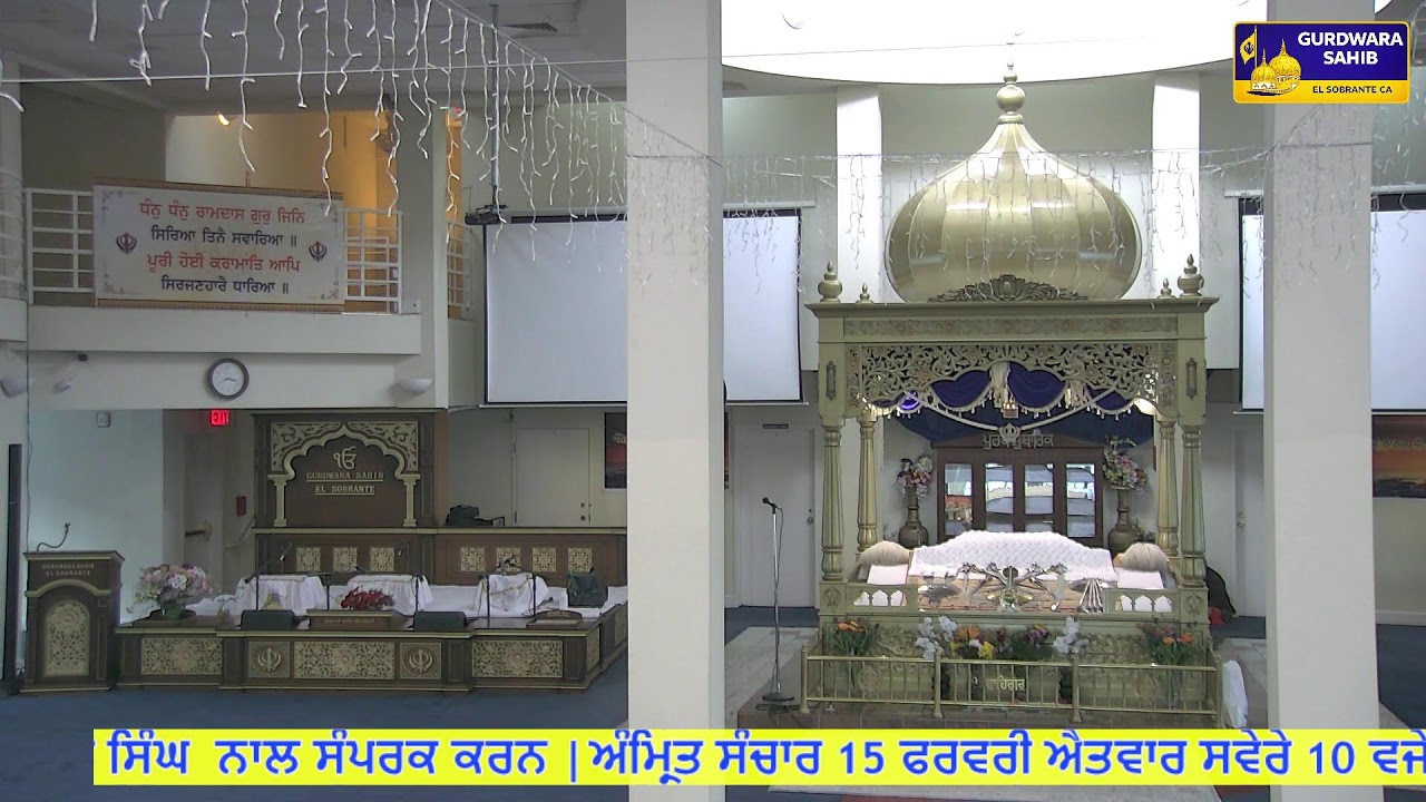 Daily Live Program Gurbani, Kirtan & Katha from El Sobrante Gurdwara Sahib | The Sikh Center