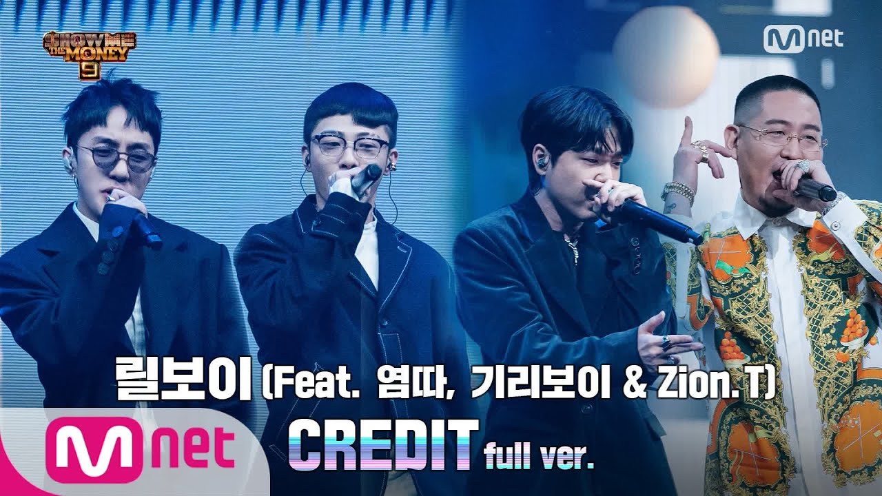 [ENG] SMTM9 [10회/풀버전] 'CREDIT' (Feat. 염따, 기리보이, Zion.T) - 릴보이 @파이널 2R full ver. EP10. 201218