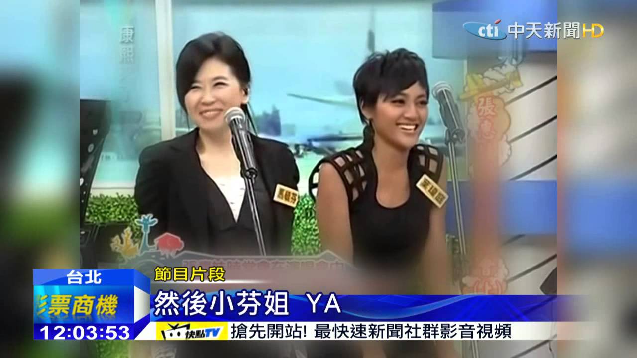 20150621中天新聞　超強和音天后！馬毓芬不寫譜唱和聲