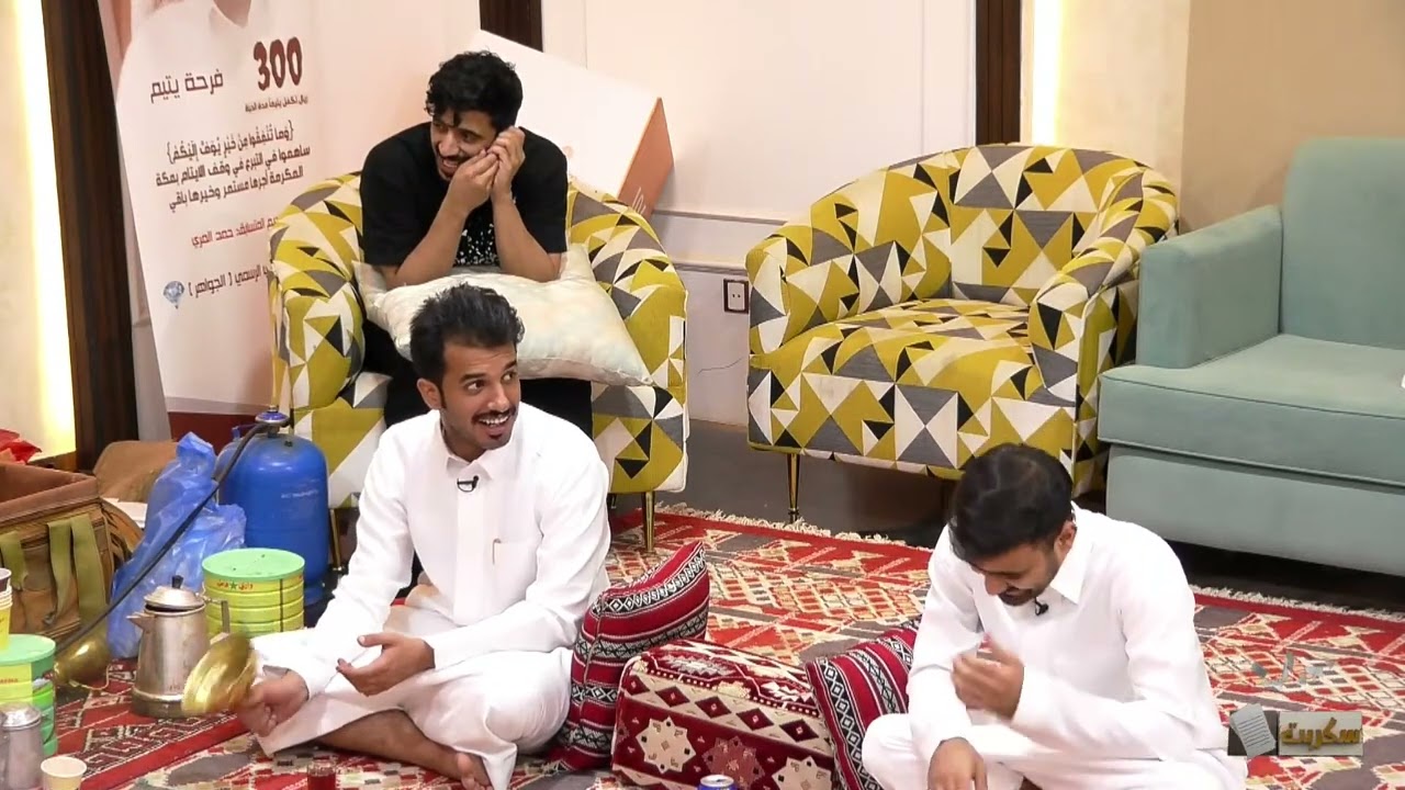محاورة شعرية | نايف، سلطان، سعد #سكربت85
