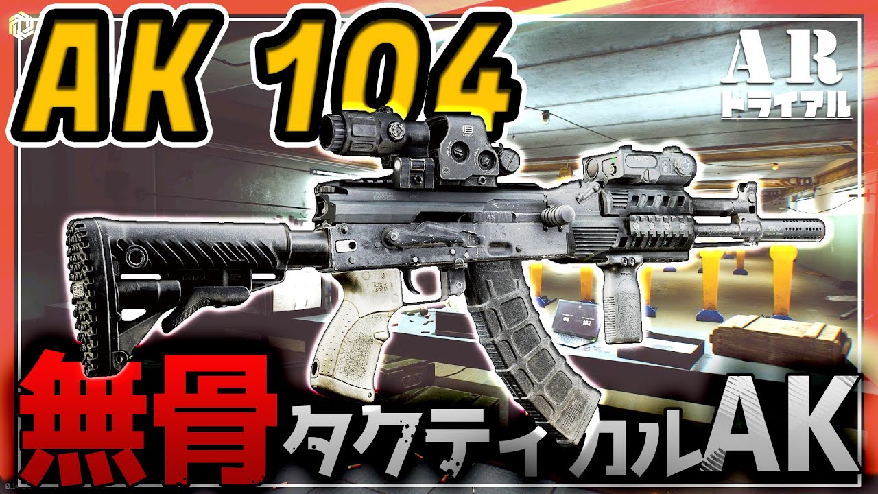 【EFT】7.62mm AKは扱いにくいがかっこいい 【ゆっくり実況】