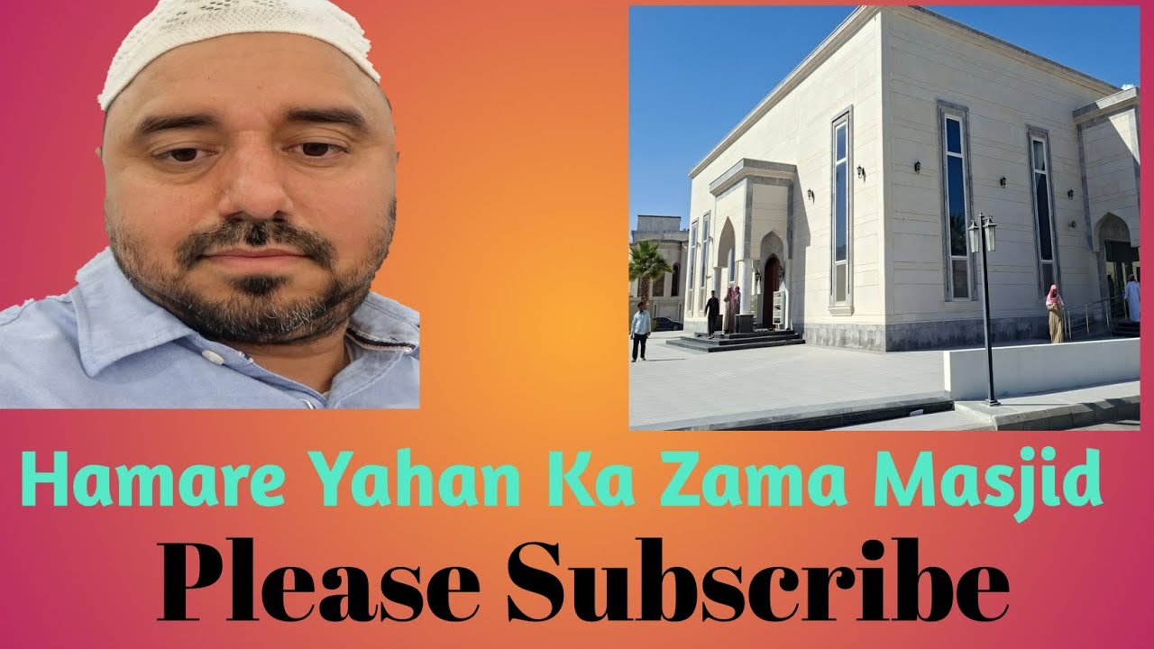 Saudi Arabia me Kaise Masjid Bani Rahti hai Video me dekhe
