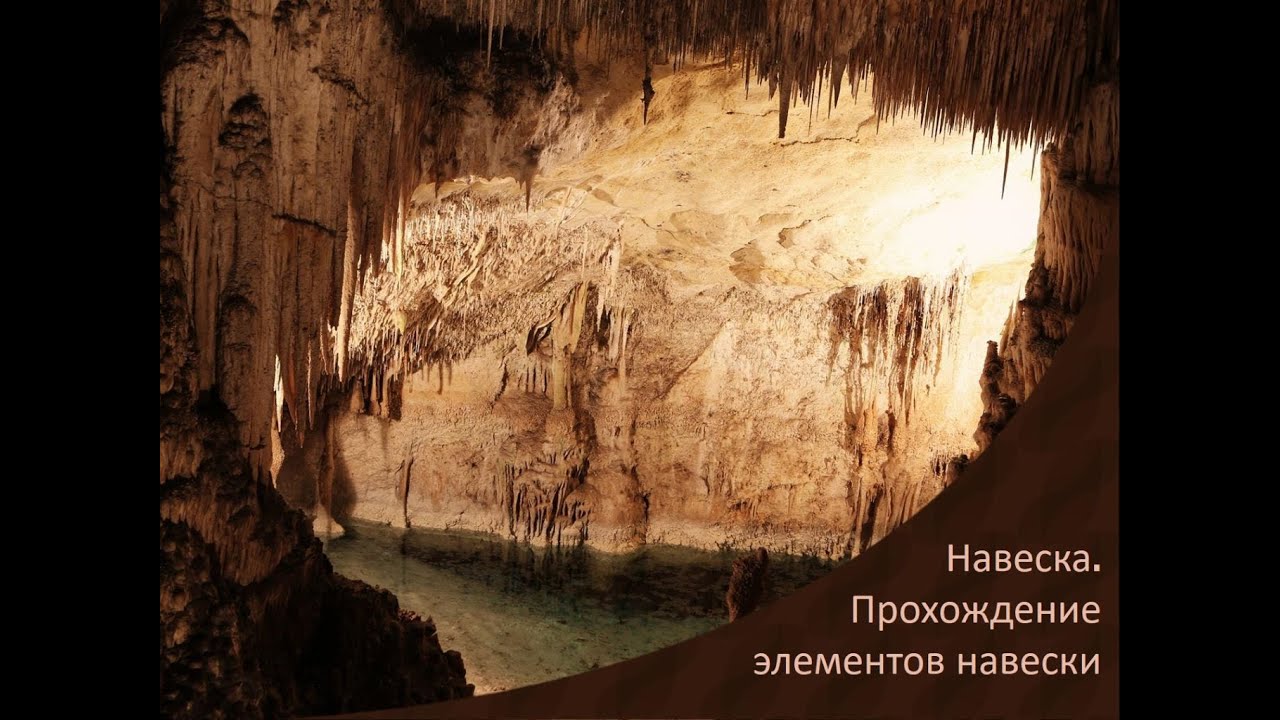 03. Навеска. Прохождение элементов навески
