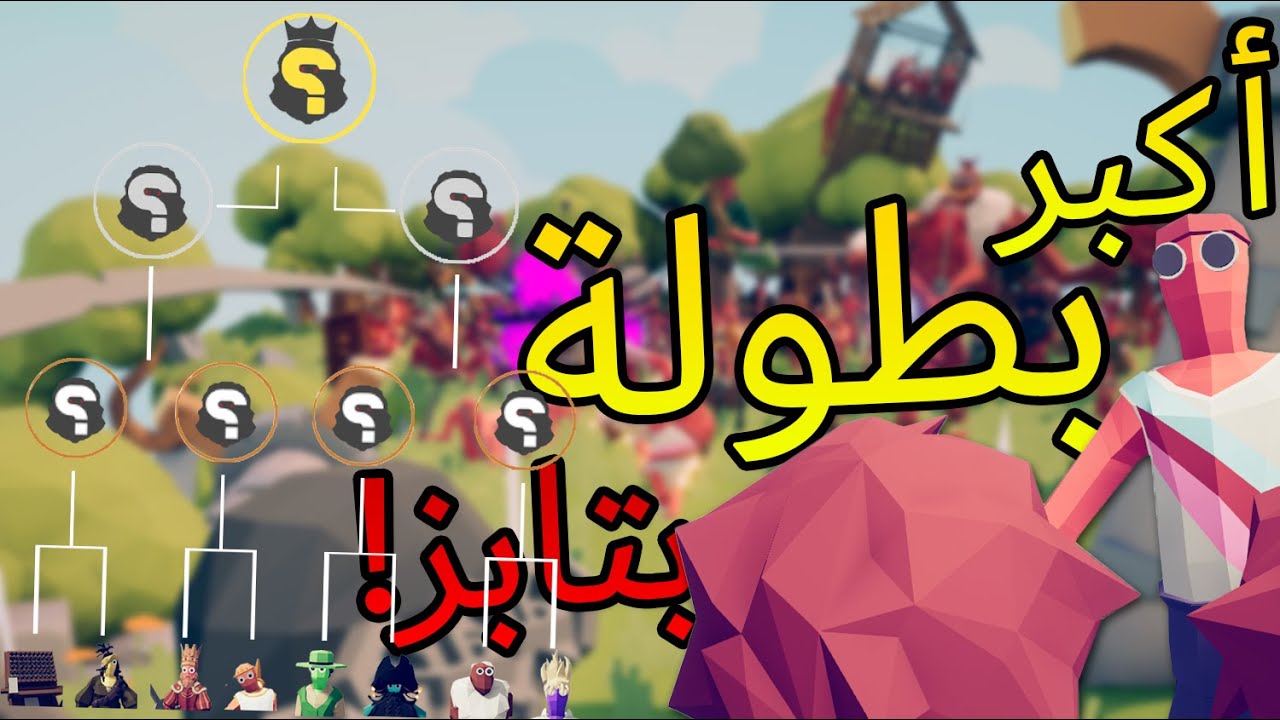 Tabs | تابز - سويت أكبر بطولة لكل الشخصيات لتابز🔥!!